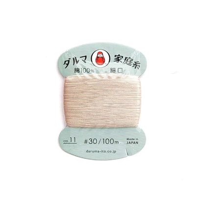 Multipurpose Cotton Thread 30wt White Brown 11